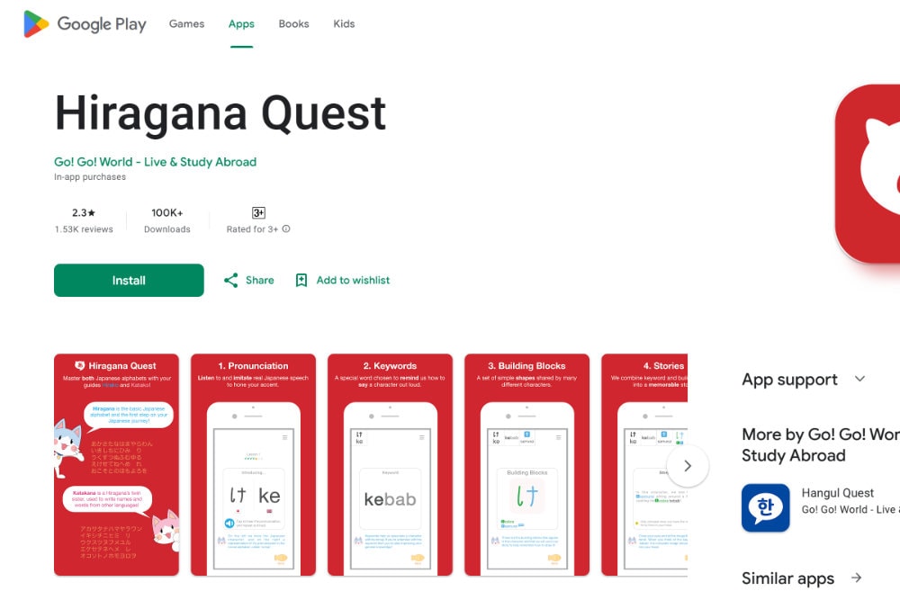 Hiragana Quest